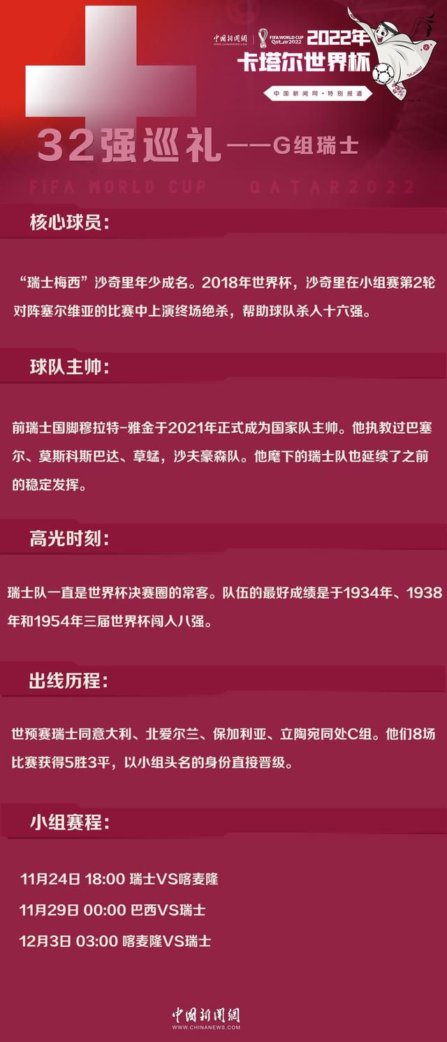 影片讲述赵德柱（张天文 饰）为了给兄弟还钱，不得以承诺刀疤玉插手符文俱乐部往偷三妹的银行保险柜的钥匙，但是却发现刀疤玉居然是三妹的继父，而保险柜里的钱也是捐给慈善机构的，最后俱乐部里的所有人结合起来赶走了刀疤玉的故事。